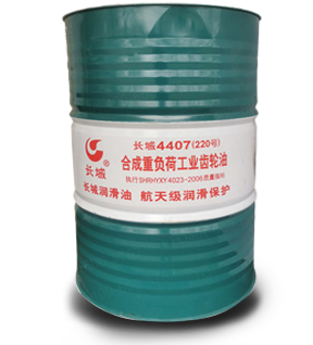 特種合成潤滑產品